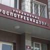 У Роспотребнадзора остались претензии к Roshen