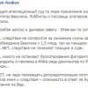 Аваков намекнул Бойку, что выборы от уголовной ответственности его не спасут