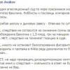 Аваков намекнул Бойку, что выборы от уголовной ответственности его не спасут