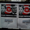 Люстрация или профанация? Или шило на мыло..