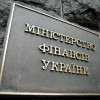 Минфин предложил повысить почти все налоги