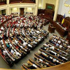 Рада рассмотрит проект закона о госзакупках уже на этой неделе