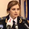 Суд одобрил арест самозванного прокурора АРК Натальи Поклонской