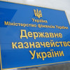 Счета Госказчейства Украины на территории Крыма заблокированы