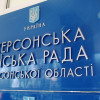Херсонских депутатов уговаривают присоединиться к России вслед за Крымом