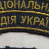 За сутки в Национальную гвардию записалось более 4 тысячи человек