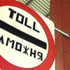 Россия закрыла свои границы для украинской продукции