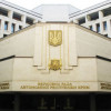 Крым провозгласил независимость