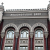 НБУ в среду укрепил курс гривни к доллару почти на 1 грн