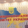 АМКУ разрешил импортеру «Винфорт» купить Одесский завод шампанских вин