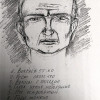 Януковича контролирует военная разведка России — СБУ