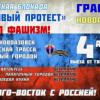 Слет сепаратистов в Донецкой области провалился из-за полевой кухни