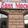 Банк Москвы испугался, что Новинский его засудит?