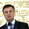 Если Янукович и Ко не придут на допрос, то они предстанут перед международным трибуналом