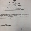 Главой АМКУ станет владелица яхты, Бентли, Порше и доходом в 18 тысяч гривен