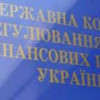 В Кабмине назначили главу Нацкомфинуслуг