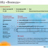 Россия просит Украину не продавать «их» военные технологии