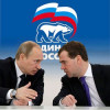 Крымские регионалы войдут в «Единую Россию»