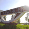 Мэрию Алчевска захватили сепаратисты