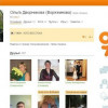 Активисты опознали женщину, которая добивала ногами майдановцев в Харькове