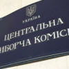 Сорвать выборы могут либо ЧП, либо военное положение