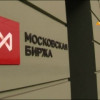 Заявления министра обороны РФ о начале военных учений рядом с границей Украины обвалили российский фондовый рынок