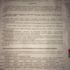 Киевлян предупреждают, что делать в случае военной агрессии