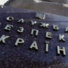 СБУ опубликовала запись террористов, причастных к убийству депутата Рыбака (ВИДЕО)