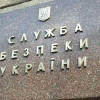 Турчинов назначил руководить луганским СБУ офицера со Львовщины