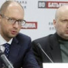 Совместное заявление Турчинова и Яценюка