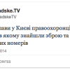 Под Парком Славы словили провокатора с полным багажником оружия