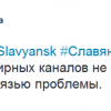 В Славянске террористы штурмуют вышку. Работают снайперы