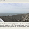 «Казантип» из Крыма переехал в Грузию (ФОТО)
