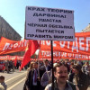 Мир! Труд! Путин! Массовая шизофрения в советском стиле? (ФОТО)