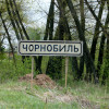 В Чернобыле правоохранители нашли 1,4 кг взрывчатки – прокуратура Киевской области