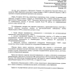 В Одессе случился рейдерский захват самого крупного информационного ресурса