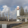 На «референдум» в Донецке согнали бюджетников — СМИ