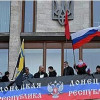Сепаратисты во время «референдума» передумали отделяться от Украины