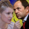 Во второй тур выходит Тигипко — соцопрос
