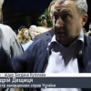 Как российские СМИ описали слова Дещицы о Путине
