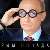Россия пытается привлечь китайских туристов в Крым