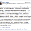 Террористы готовят новый опорный пункт на Донбассе