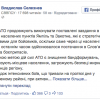 Силы АТО в четверг уничтожили около 200 боевиков на Донетчине