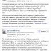 В Луганск вошли танки и БТРы боевиков, возле Красного Лимана идут бои