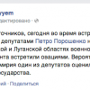 Порошенко не исключил введения в Донецкой и Луганской областях военного положения — журналист