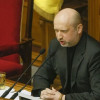 Турчинов призвал немедленно арестовать должностных лиц АМКУ