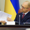 Яценюк озвучил российский план по уничтожению Украины