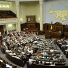 В Раде поддержали законопроект, который облегчит борьбу с террористами