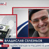 На территории России формируются новые отряды боевиков — штаб АТО