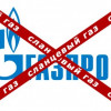 Россия тайно финансирует кампании против добычи сланцевого газа в Европе — генсек НАТО
